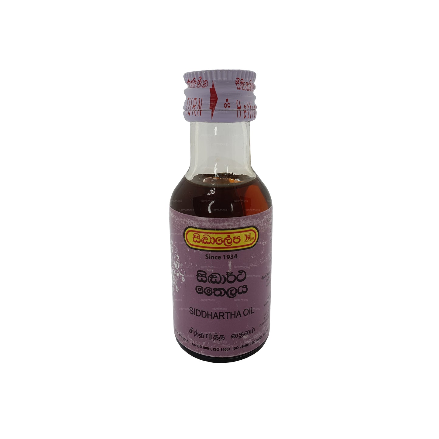 Siddhalepa Siddhartha Oil (30ml)