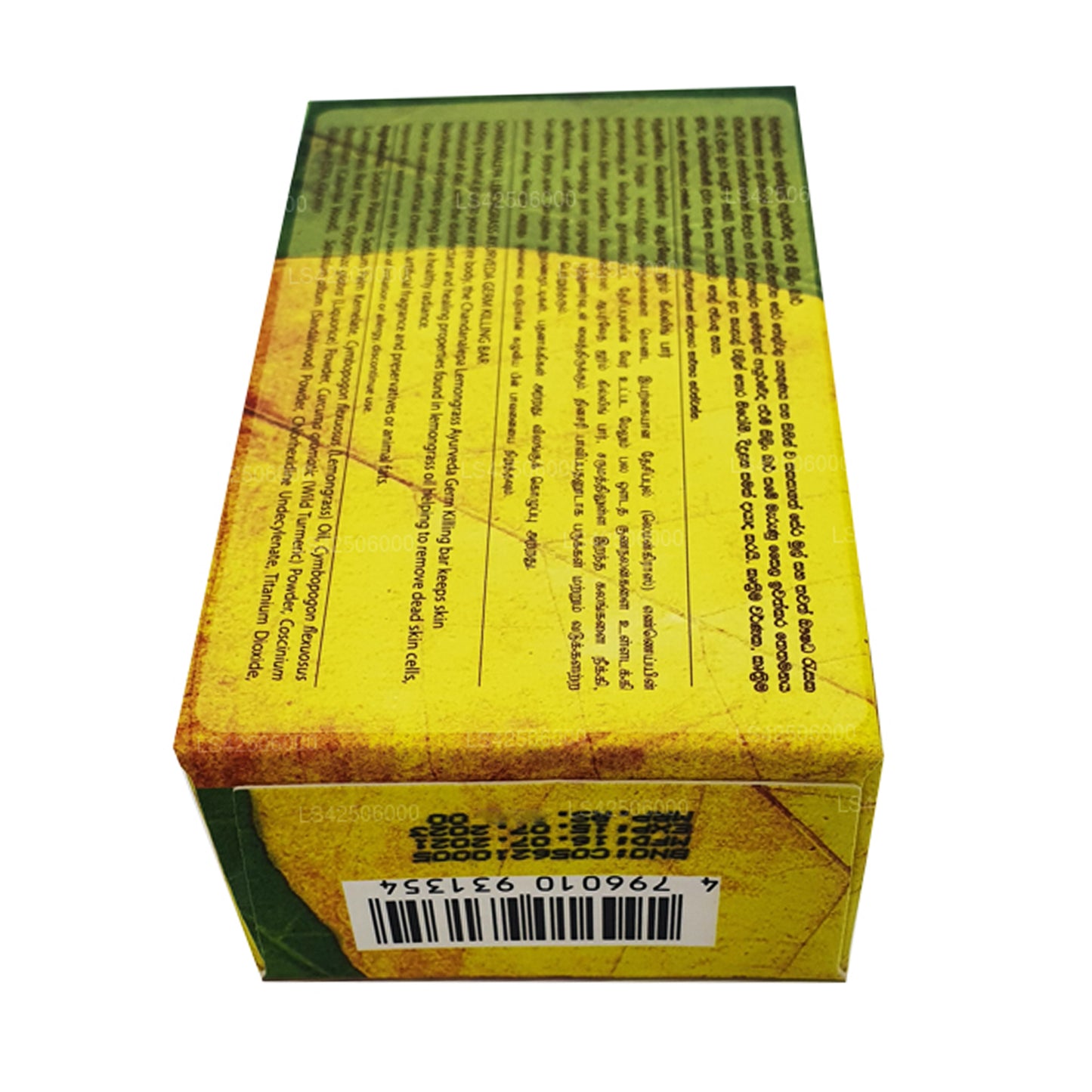 Chandanalepa Citrongräs Ayurveda Germ Killing Tvål (100g)