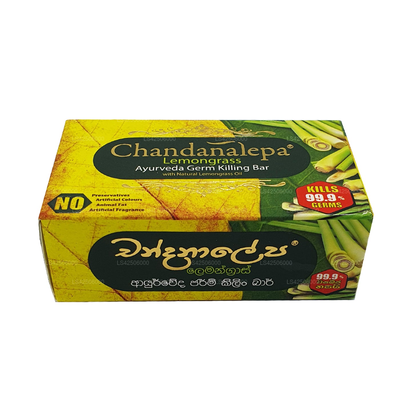 Chandanalepa Citrongräs Ayurveda Germ Killing Tvål (100g)