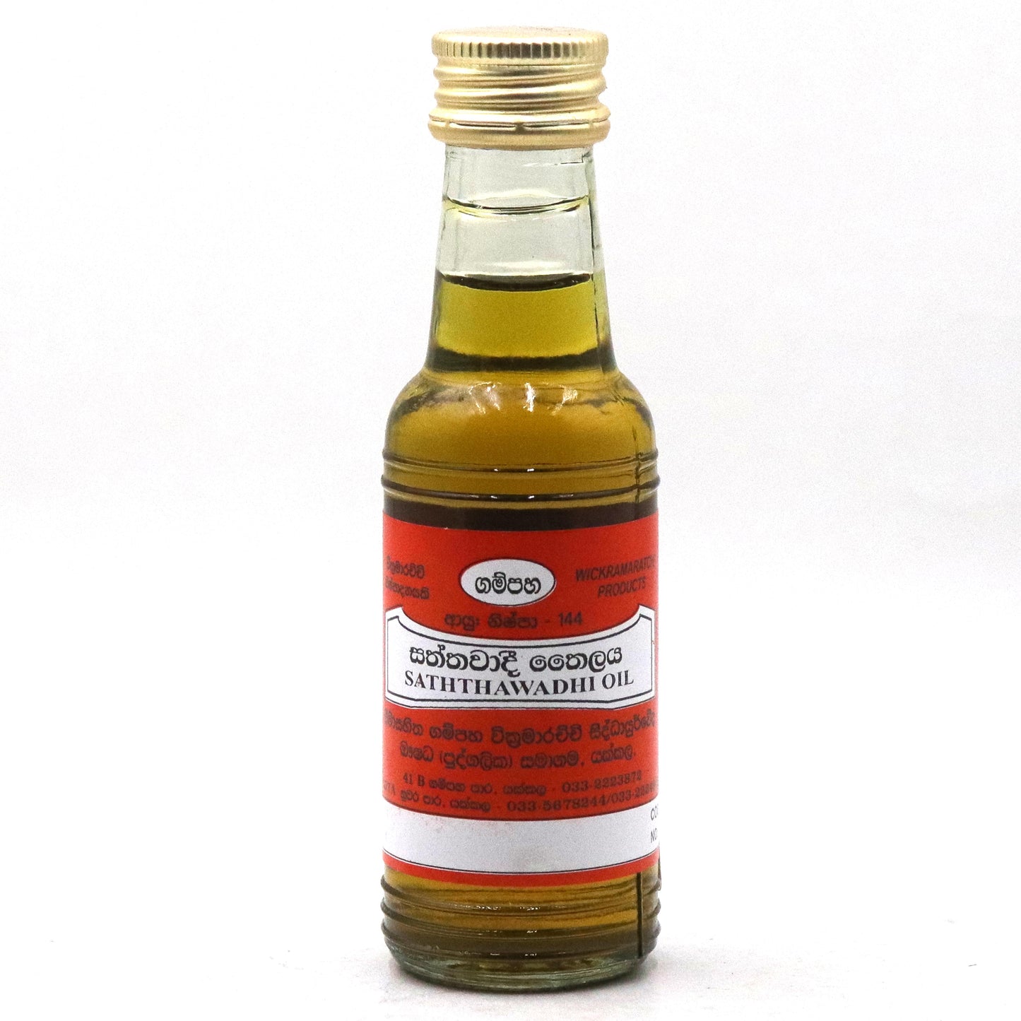 Gampaha Wickramarachchi Saththavadi Oil