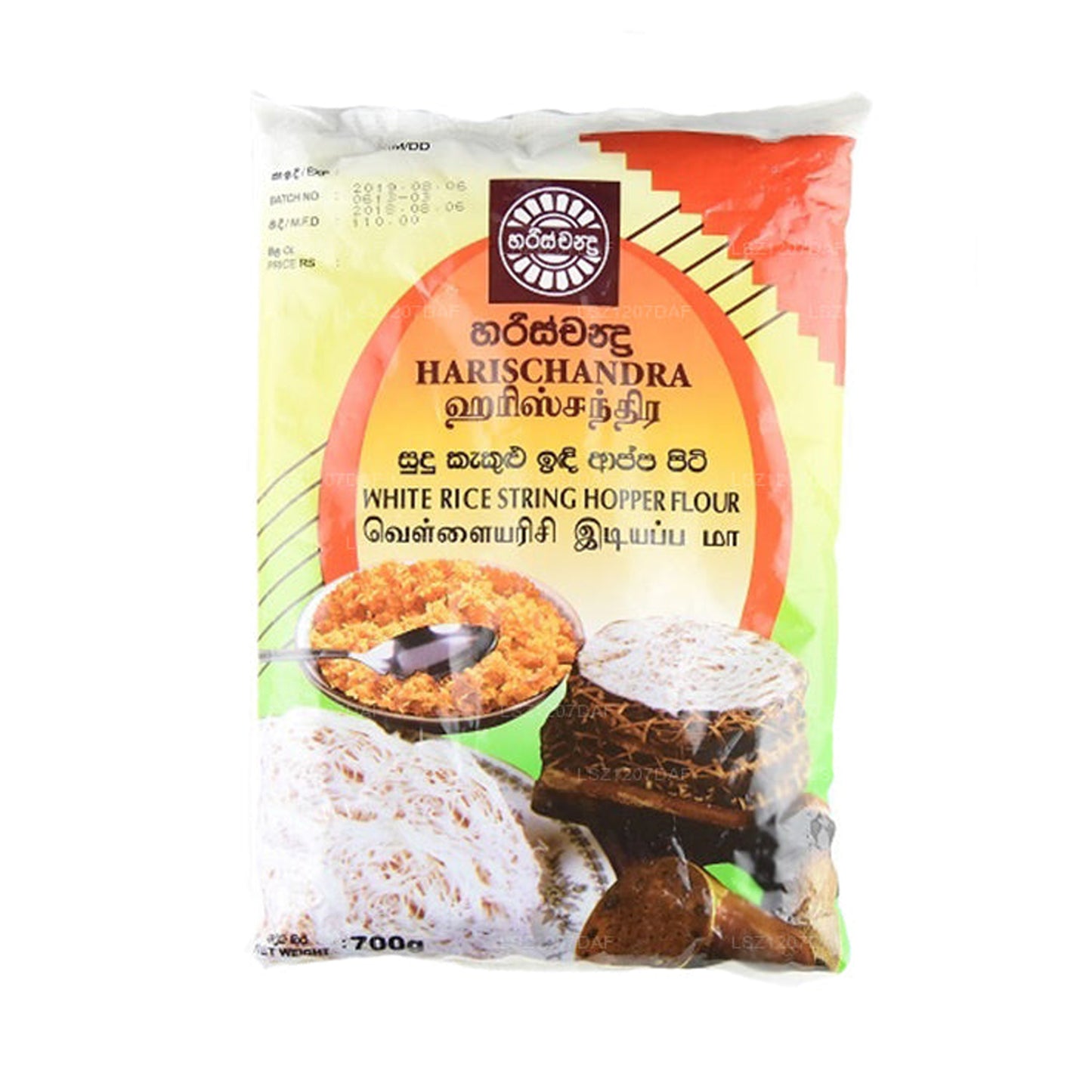 Harischandra White Rice String Hopper Mjöl (700g)