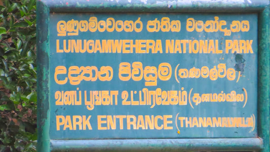 Inträdesbiljetter till Lunugamvehera nationalpark