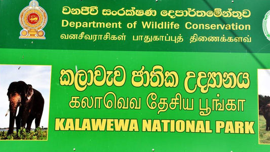 Inträdesbiljetter till Kala Wawe National Park