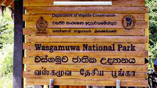 Inträdesbiljetter till Wasgamuwa National Park