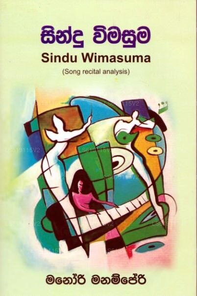 Sindu Wimasuma (Song Recital Analysis)