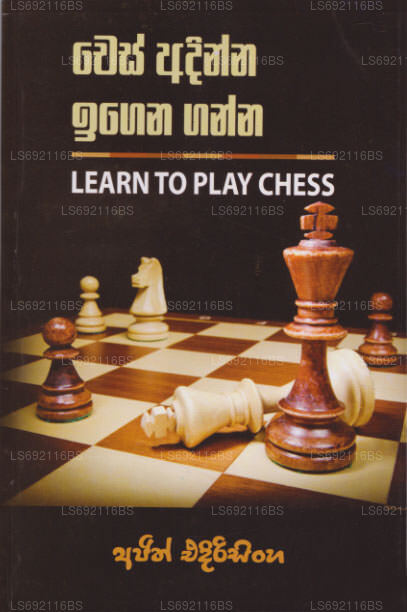 Chess Adinna Igena Ganna